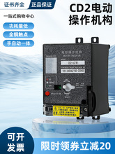 CD2늄ӲM1 NXM CDM3 EZD NSX·h̷ֺl220V