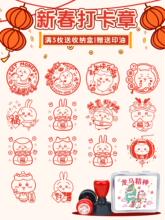 �R��ӡ��Ȥζ�D��2026�긣���^��ϲ��c���c�WУ���Ո���ؕ�����