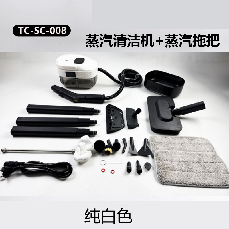 国境を越えた新製品高温高圧スチームクリーナー多機能スチームモップ家庭用キッチンクリーニング|undefined