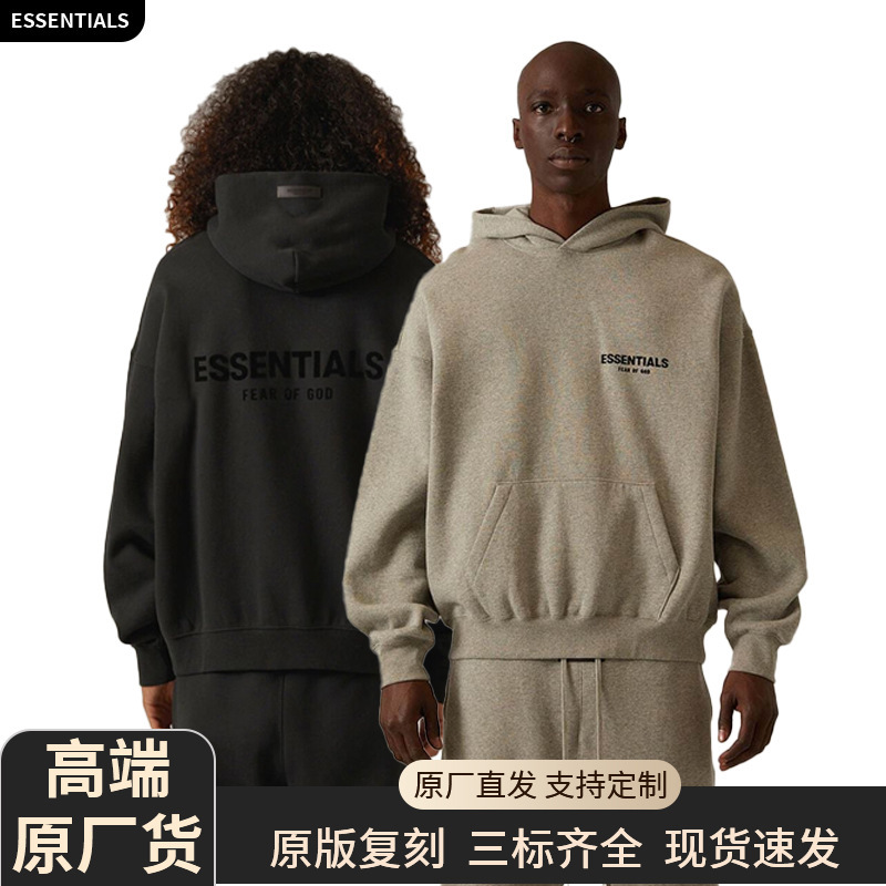 Ningbo High-Quality Fog Sub-Line Essentials Hooded Sweatshirt with Flocking on the Front and Back 2022Ss Trendy Brand Men's and Women's Sweatshirts Ningbo High-Quality Fog Sub-Line Essentials Hooded Sweatshirt with Flocking on the Front and Back 2022Ss Trendy Brand Men's and Women's Sweatshirts