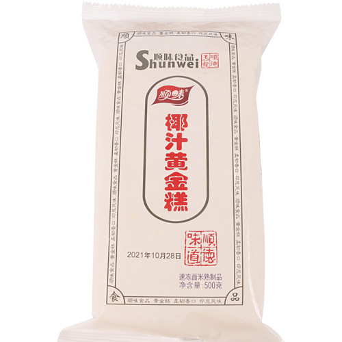 Shunwei Coconut Milk Golden Cake, Indonesian Style Golden Cake, Cantonese Snack Honeycomb Cake, Traditional Specialty 500g