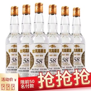 ��һ��12ƿ��혼�̨�������Ƹ߶Ⱦ����伃�Zʳ��58��600mL����