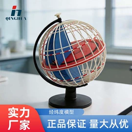 数理教学器材;教学演示用品;生物教学器材