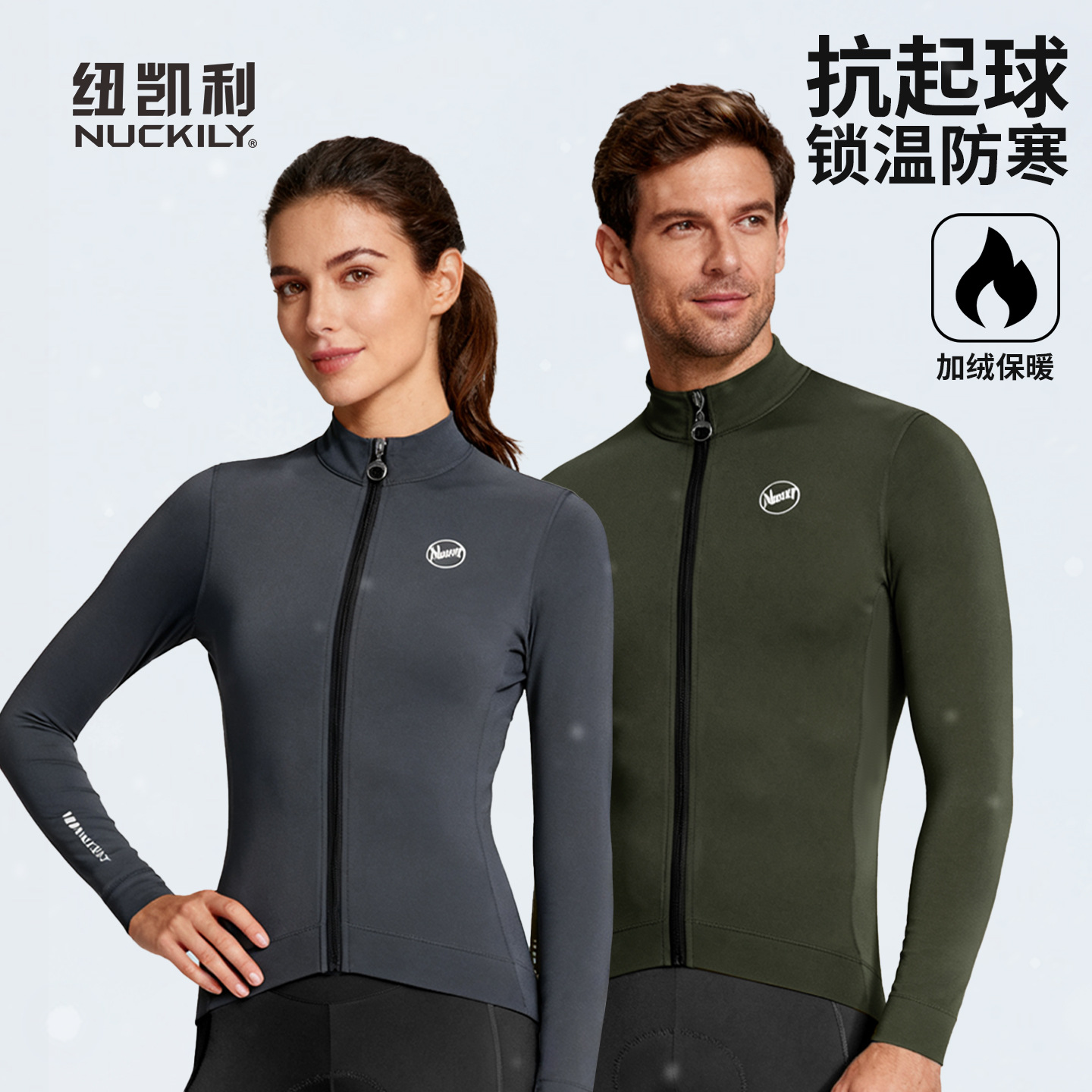 Nuckily Autumn and Winter New Fleece Cycling Clothing Road Cycling Men's and Women's Long-Sleeved Warm Fleece-Lined Winter Clothing