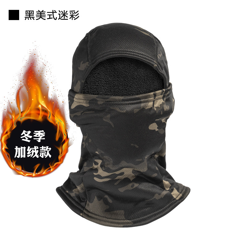Cuello de camuflaje, casco de ciclismo de verano, pañuelo frío, babero a prueba de polvo, protector solar para hombres, máscara de pesca, cubierta facial