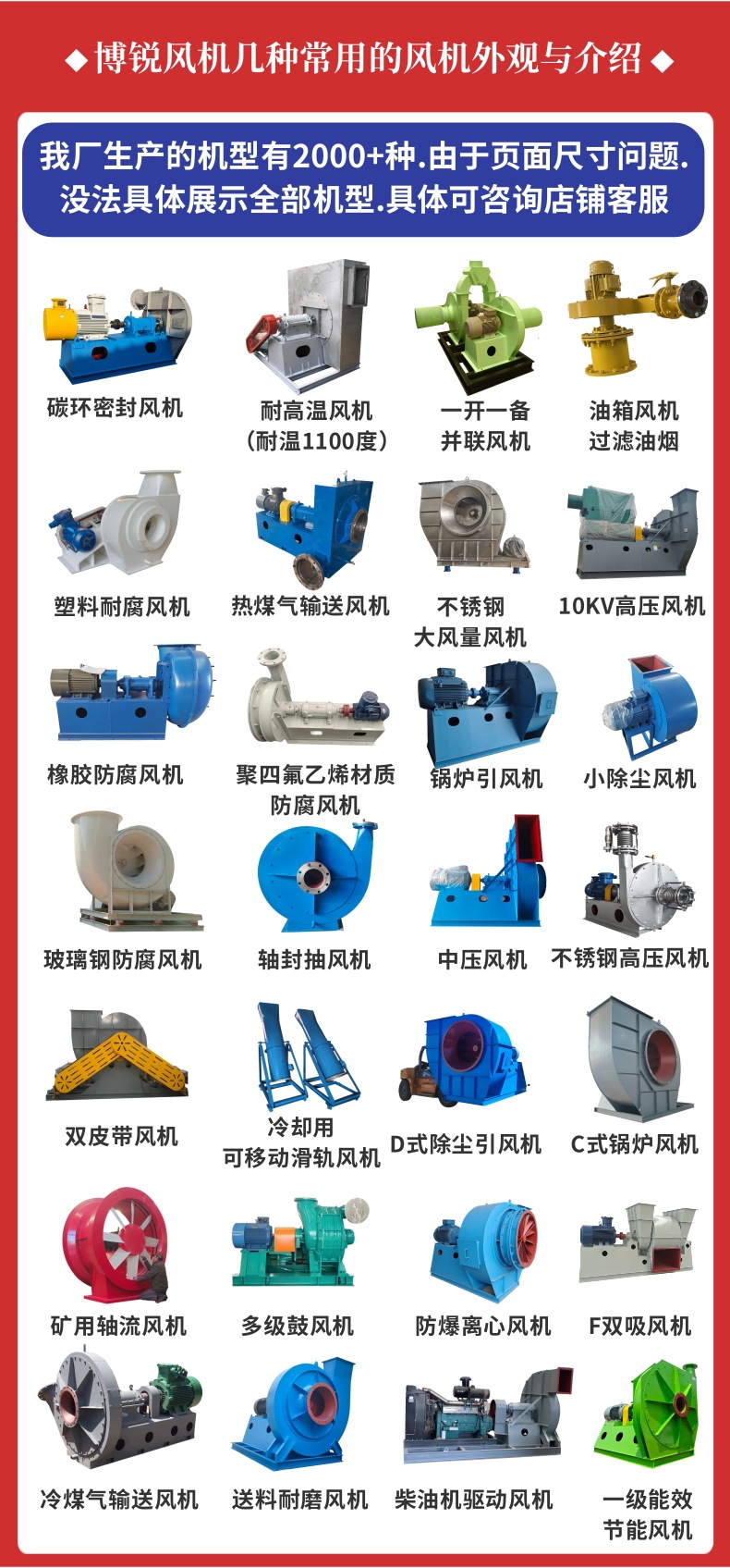 12-14阿里巴巴详情页套图_6@凡科快图
