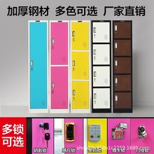 彩色更衣柜办公室员工柜健身房浴室存包换衣柜单门衣柜带锁储物柜