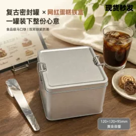 金属盒;金属罐;茶叶罐