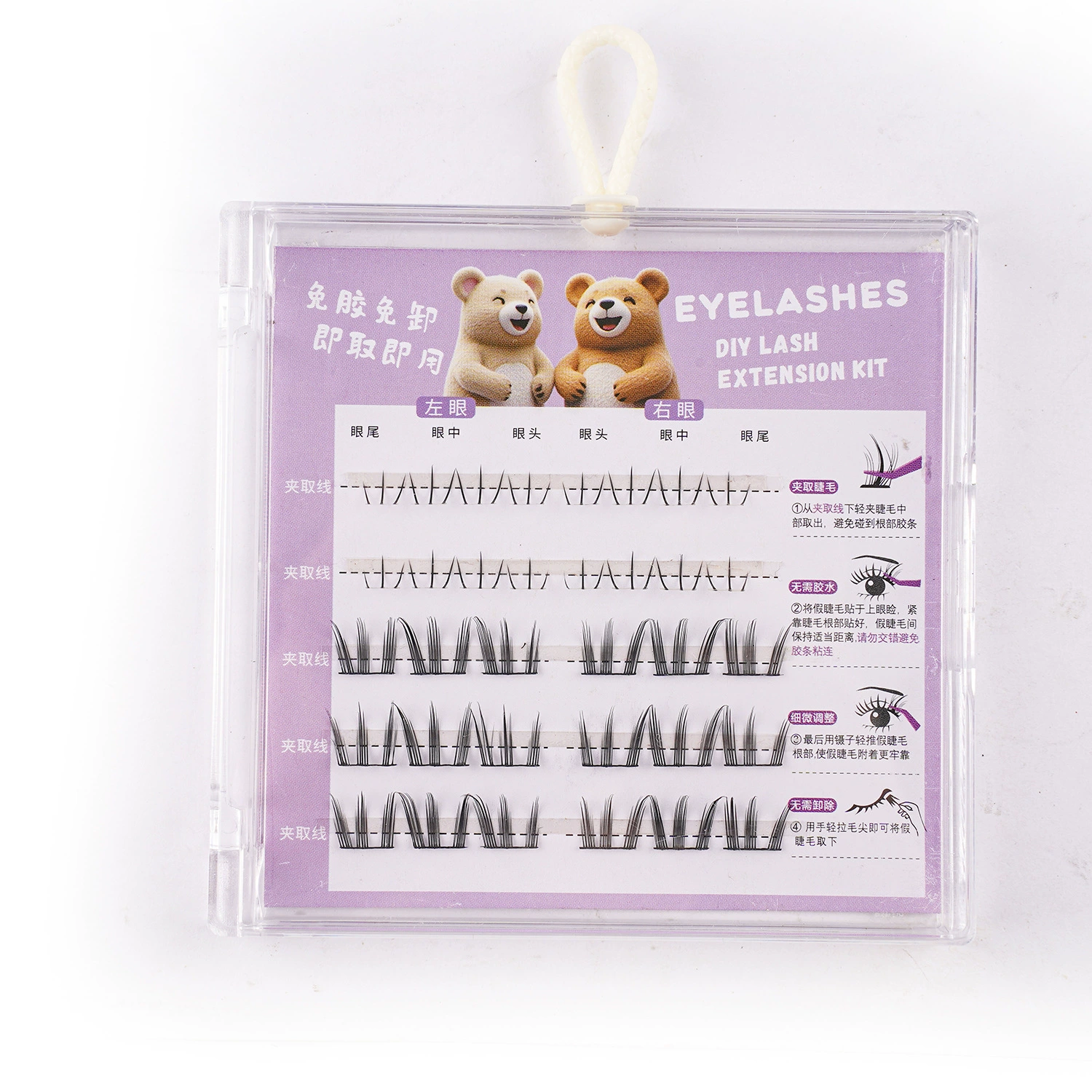 Self-adhesive dense false eyelashes, set