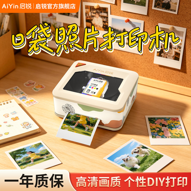 Qirui H20 Mini Color Inkjet Photo Printer Small 2inch Pocket Photo Portable Instant Print Home Use