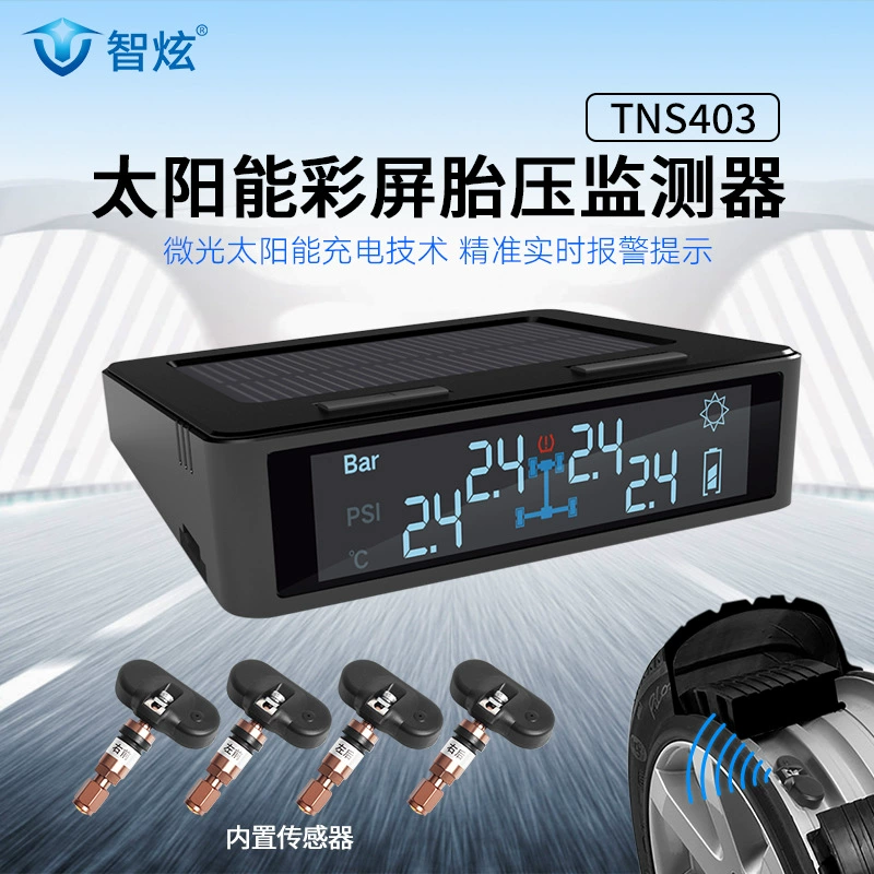 Монитор давления в шинах автомобиля солнечное беспроводное определение давления в шинах прецизионный цифровой дисплей Встроенный датчик давления в шинах tpms
