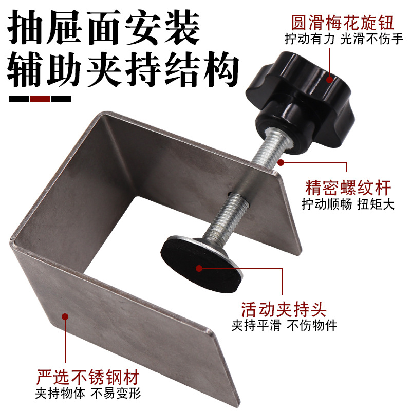 Cajón superficie de bombeo instalación auxiliar artefacto clip carpintería panel fijo G-tipo clip en forma de G soporte de clip fijo rápido