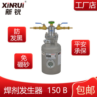 ���J�����l����DXRHF150B �~������������Һ�� �����T���� ���ӹ�
