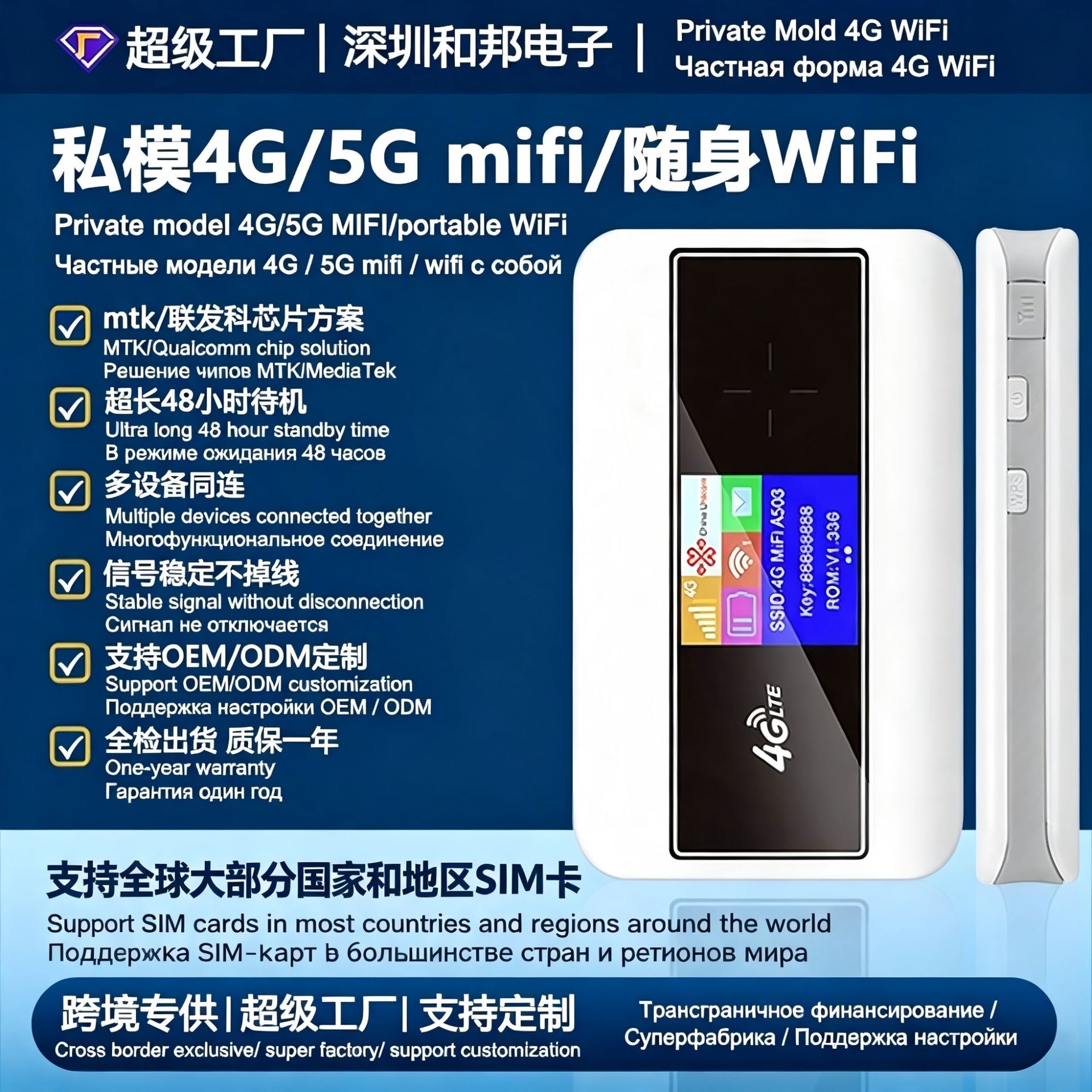 亚欧户外随身wifi三网通随身网wifi车载迷你不限速移动wifi随身wf