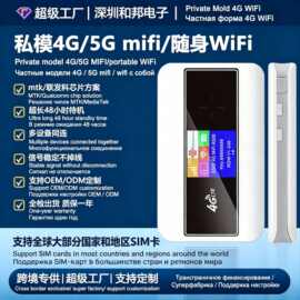 亚欧户外随身wifi三网通随身网wifi车载迷你不限速移动wifi随身wf