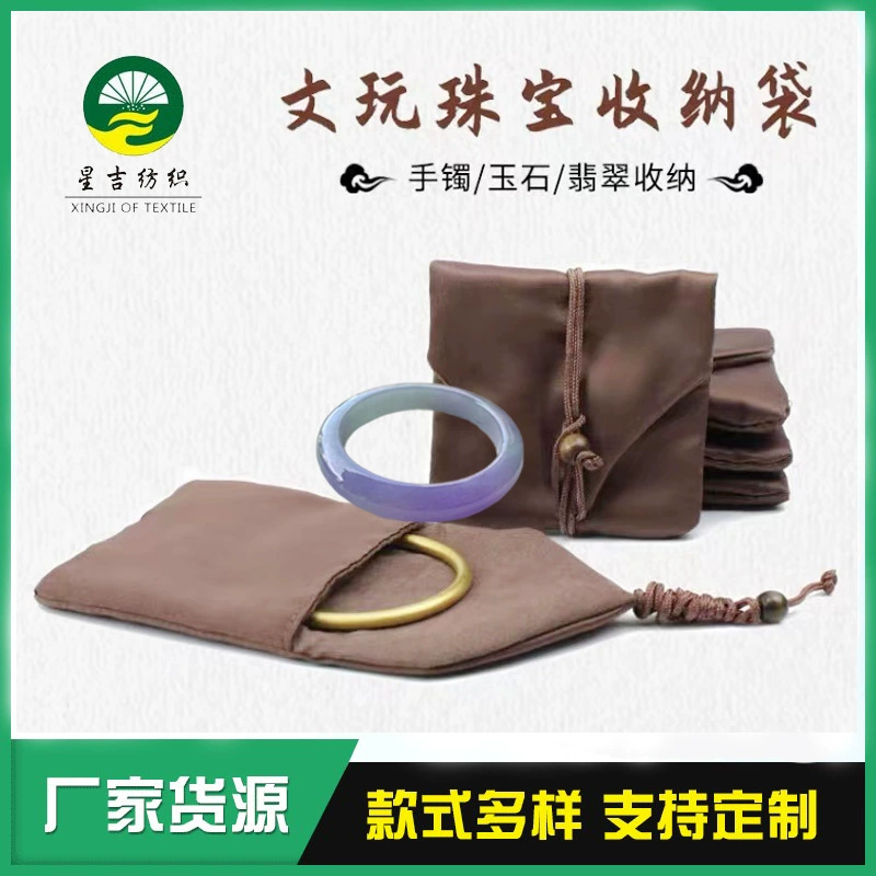 Ювелирные изделия Нефритовая сумка Сумка из парчи Ювелирные изделия Wen Play Bag Chow Tai Fook Золотой браслет Древняя французская сумка Пользовательский логотип