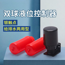 �����_�P70Һλ������Һλ�_�Pˮ��ˮ��ˮλ�_�Pȫ�Ԅ���ˮ����