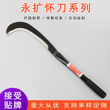 长柄柴刀长柄砍刀镰刀农用刀具家用农具户外开山刀森林防火刀野营