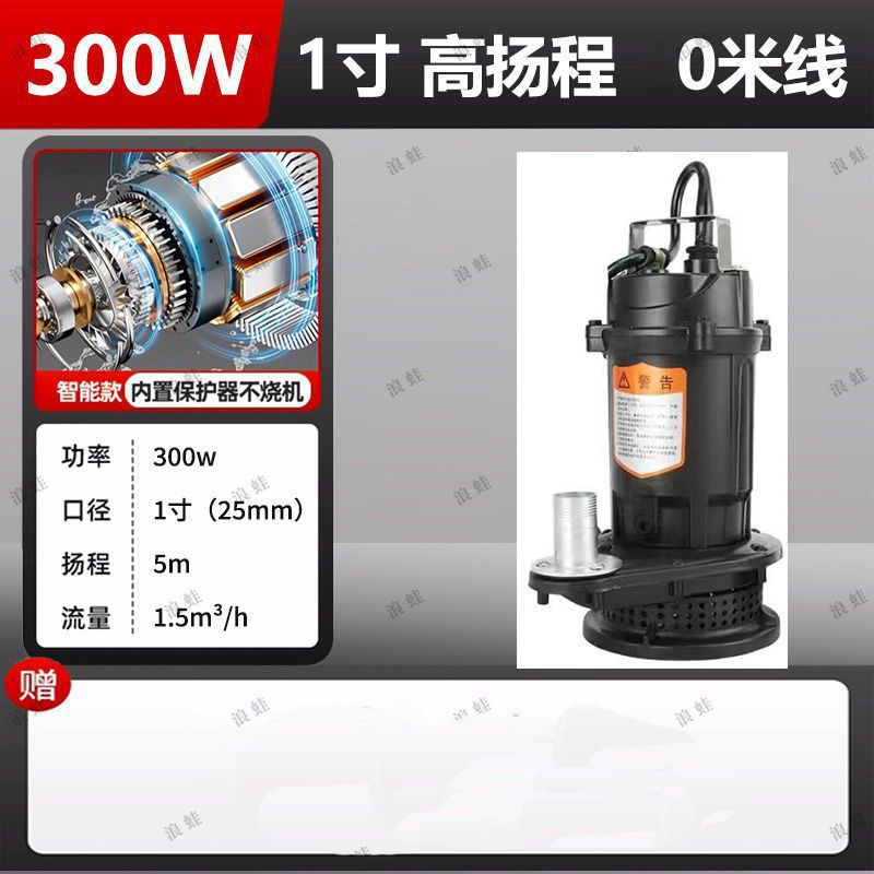 Bomba de aguas residuales de corte tipo bomba de aguas residuales de extracción de excrementos de biogás succión de lodo bomba de drenaje de aguas residuales bomba de corte de alta potencia para tanque séptico doméstico