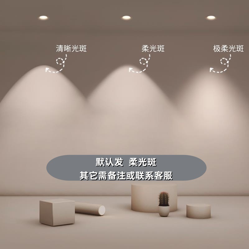 无边框led射灯嵌入式深防眩小山丘家用客厅洗墙筒射灯cob智能射灯|undefined