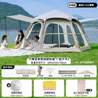 Avtomobil dam çadırları | Tent for 3-5 People, Portable - extra-large-silver-coated-tent-5-8-person-capacity-moisture-proof-mat-picnic-blanket-self-inflating-air-mattress-5-8-people