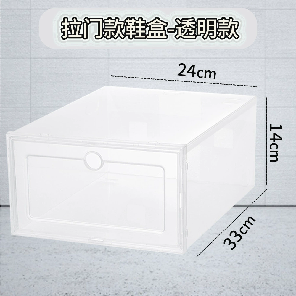 Transparent Plastic Shoe Box Drawer, 31×21.5×12.5 cm, stackable dust- and moisture-proof