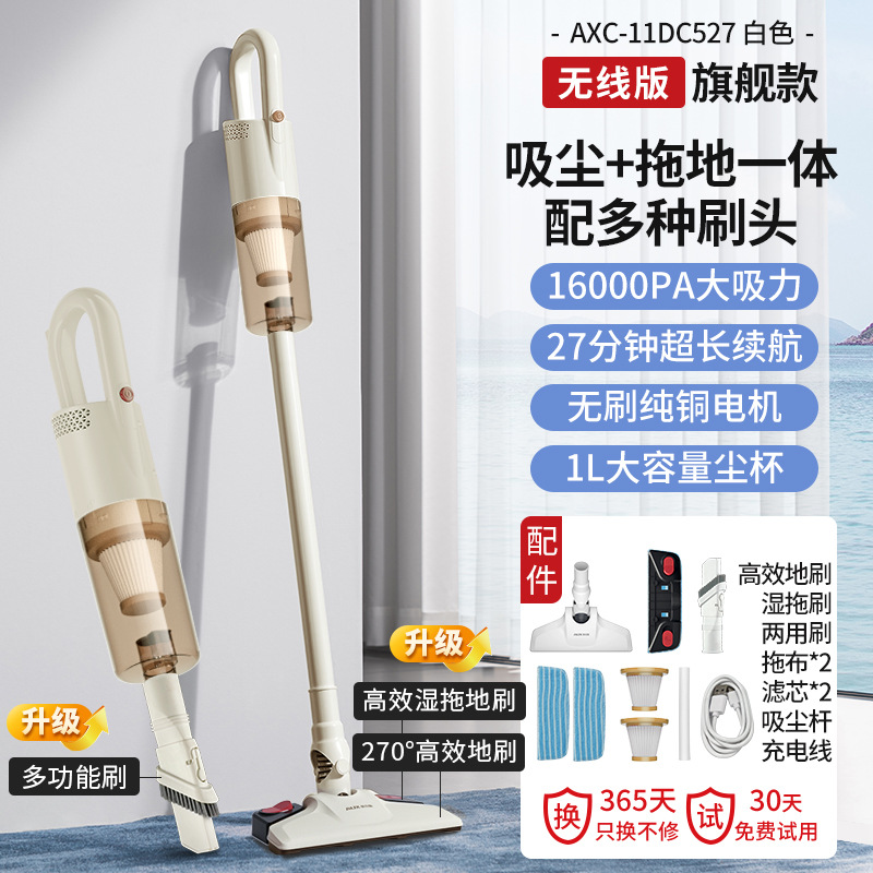 무선 브러시리스 플래그십 모델 16000Pa+ 흡입 및 걸레질 일체형