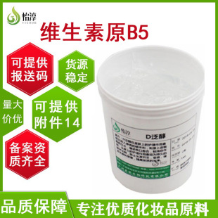 �F؛���lD-����1KG �S����ԭB5�����̝�vb5���yƷ�o�wƷԭ�Ϸ���