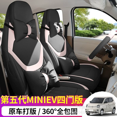 covers, all-season seat covers and – Modelə uyğun (Original) oturacaq örtükləri