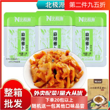 ���OԴ�����}���ɶ�15g�ᶹ�ǂ��y�}��С���b��ˬ�̲���˼�ʳ