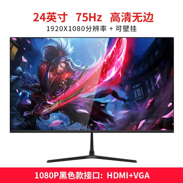 Белый, чёрный, 24" плоский, 1K, 75 Гц