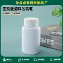 定制150cc白色pet片剂瓶