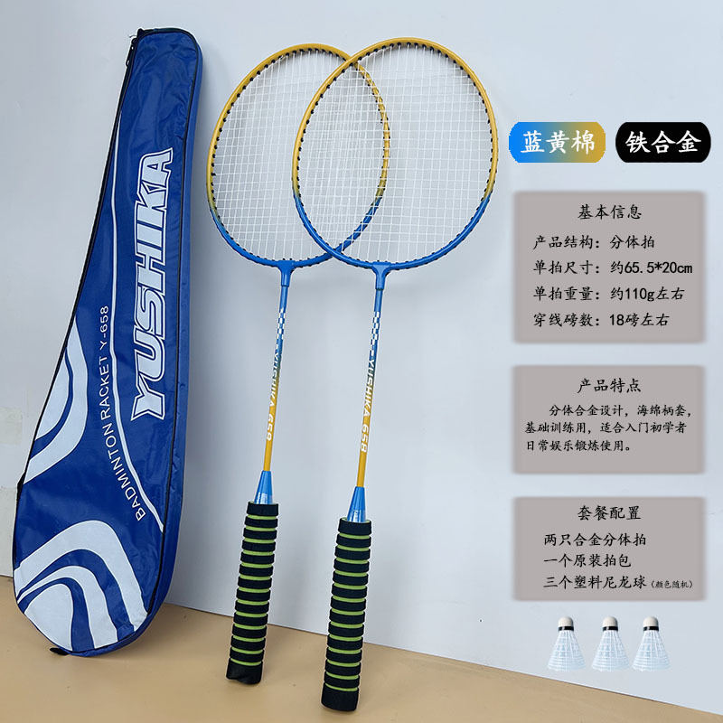 인기 판매 파란색과 노란색(2발, 3볼, 1팩)