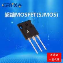 ����ɭ���� ��ЧӦMOS�� ����Դ̼���� 350V-750V 5A-80A TO-220