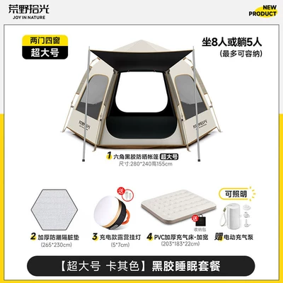 Avtomobil dam çadırları | Protection - 5-8-people-apricot-rice-white-vinyl-tent-inflatable-bed-set-