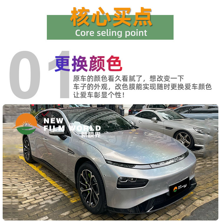 七彩镭射详情_02.jpg