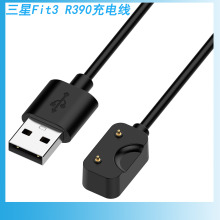 适用三星手环fit3充电线Galaxy Fit3 R390充电器type-c转接头