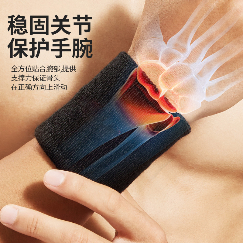 彩色运动护腕棉质吸汗毛巾护腕健身跑步篮球羽毛球手环现货护手|undefined