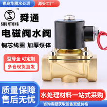 ˴ͨ���ջ�ͭ��ŷ�ˮ����ˮ���ܵ��ӹܵ����ƿ���220v���ˮ��