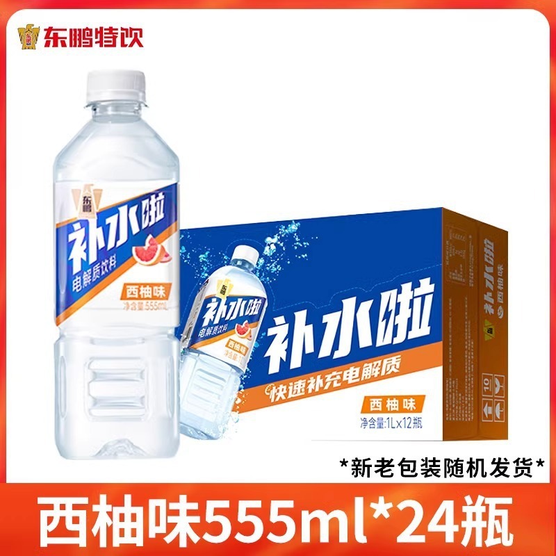 东鹏补水啦1L*12大瓶整箱装电解质水柠檬西柚味运动健身饮料一升|undefined