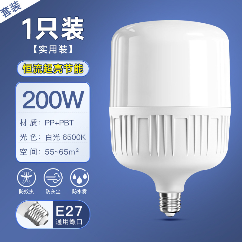 Bombilla de ahorro de energía led Bombilla de alta riqueza y atractivo para el hogar puerto de tornillo roscado e27 súper brillante ahorro de energía y bayoneta de bola duradera B22 image 18