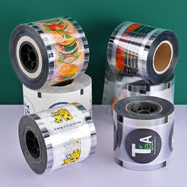Custom disposable ice cup plastic boba cup sealing film