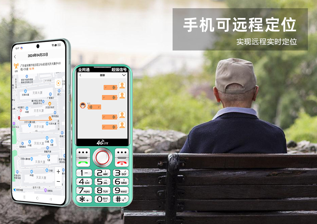 3.0-inch screen, large and small SIM cards, 5G, large characters, large screen, loud sound, ultra-long standby time, senior citizen mobile phone, full network compatibility 4G Item Picture