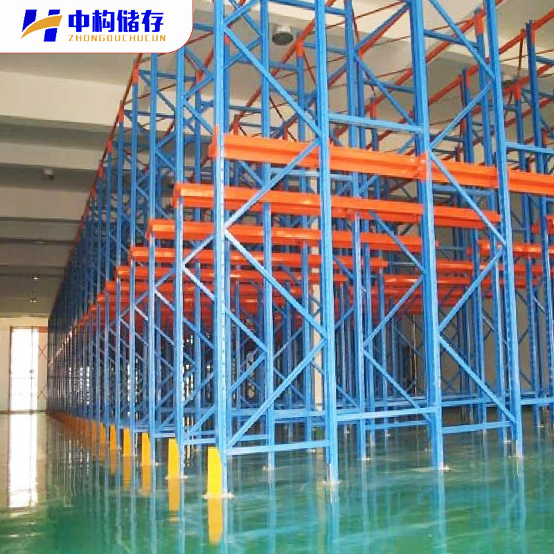 贯通货架 驶入式货架 通道小 利用空间更大 详情咨询