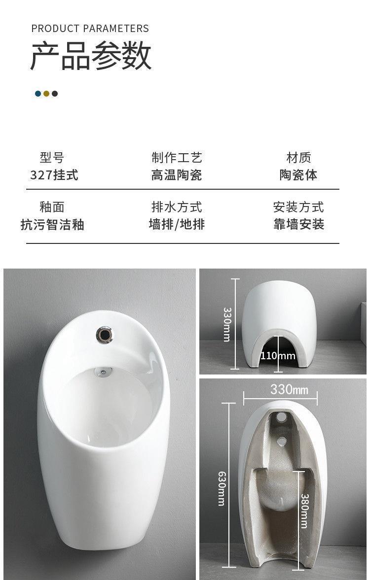 Wall-mounted automatic sensing and automatic flushing ceramic men's urinal, urinal, and wall drainage undefined