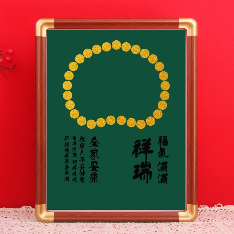 发财树diy相框材料包 5角金色摇钱树硬币相框配件大尺寸 花梨色|undefined
