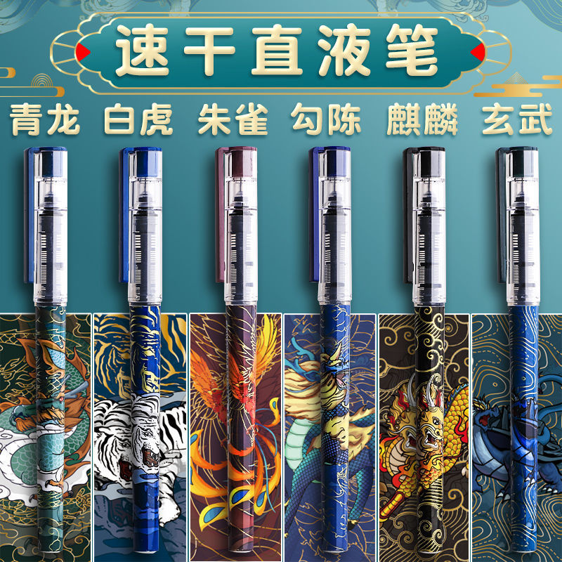 Quick dry rollerball rollerball pen