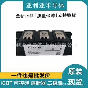 Spot New Original High Voltage Diode Bidirectional Silicon Controlled Mdd200-22N1 Quality Assurance