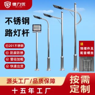 ���P䓵�·С�^LED̫���·���U3��-4�����r�幫�@�V�����U6��