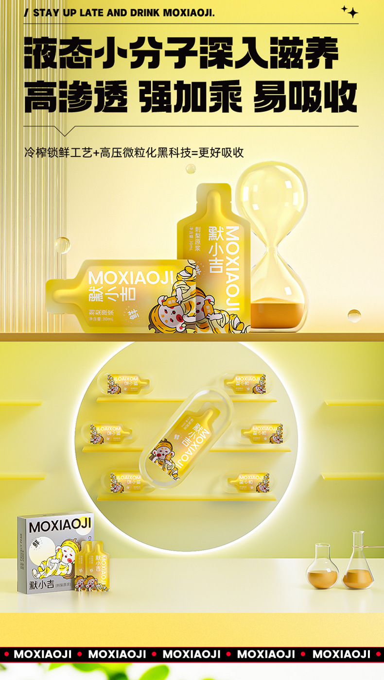 Cili Pear Juice Concentrate 210ml 7 Sachets Guizhou Roxburgh Rose Fresh Pressed Vitamin C Drink specifications
